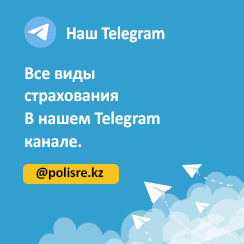 Телеграм Канал